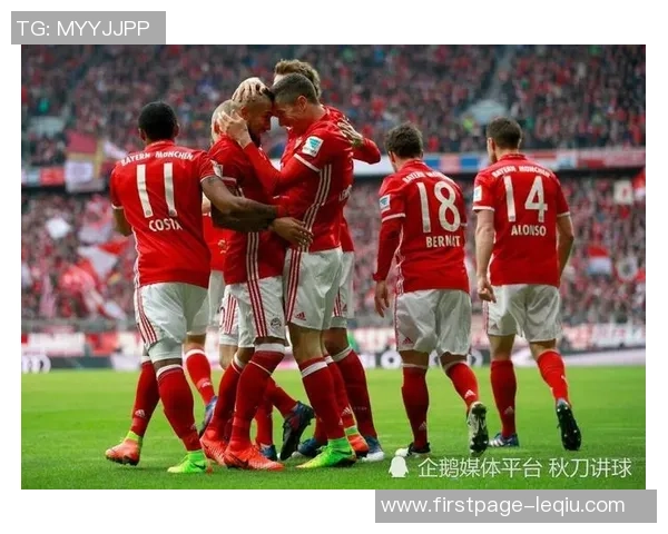 拜仁与萨尔茨堡对阵阵容分析及战术解读