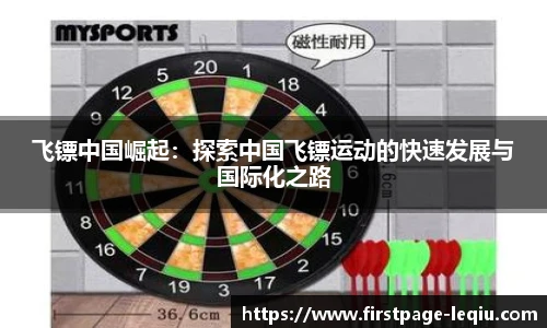 乐球体育直播间