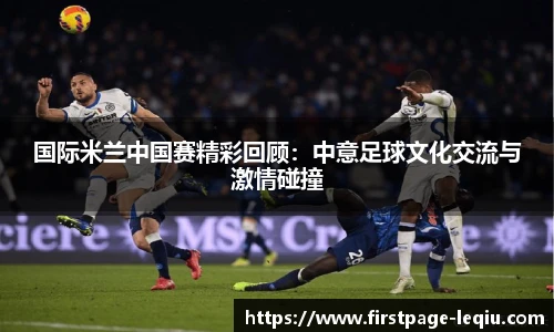 乐球体育