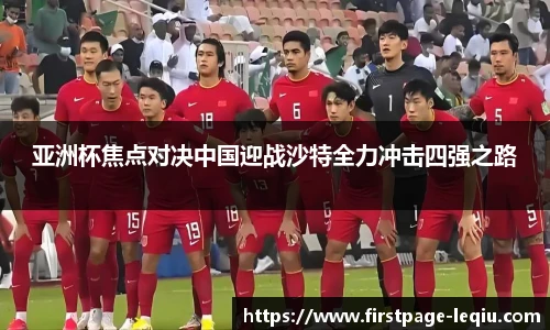 乐球直播