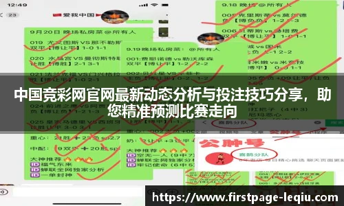 乐球体育直播间