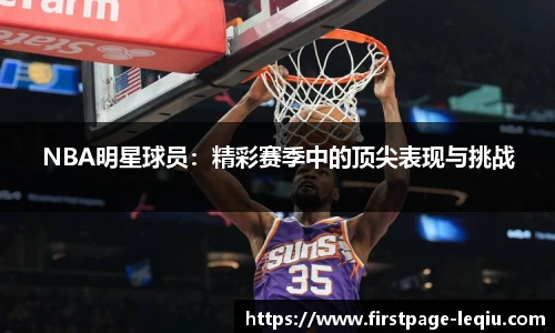 乐球体育直播