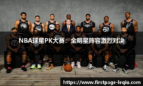 乐球体育直播间