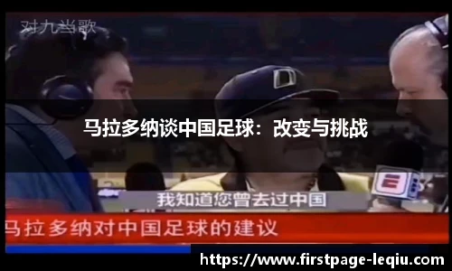 乐球体育