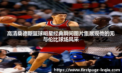 乐球体育