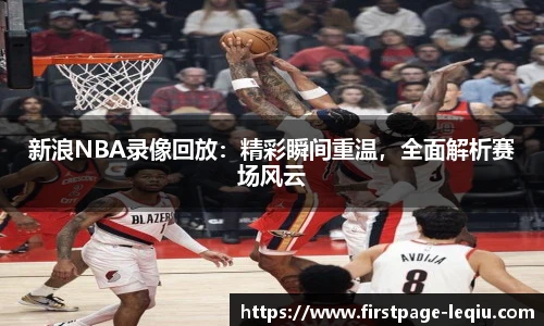 乐球直播