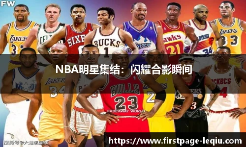 乐球体育直播间