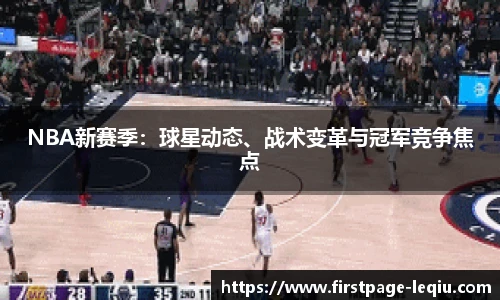 乐球体育直播间