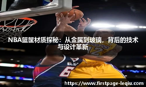 乐球体育直播间