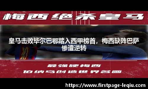 乐球体育直播