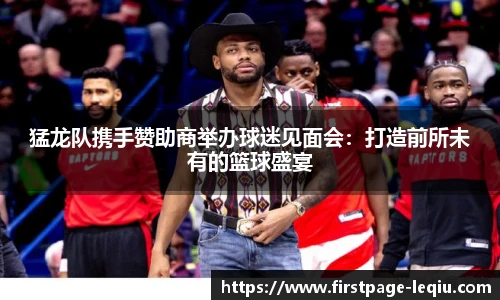 乐球体育直播