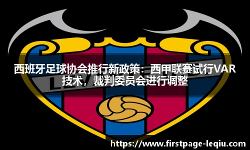 乐球体育
