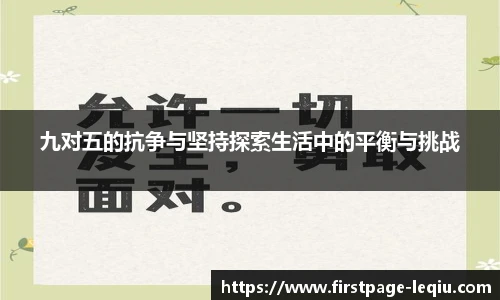 乐球体育直播间