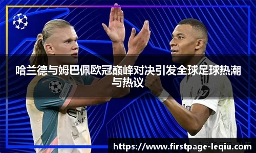 乐球体育直播