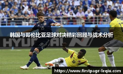 乐球体育直播间