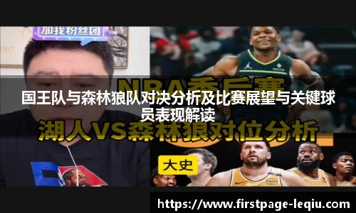 乐球体育直播