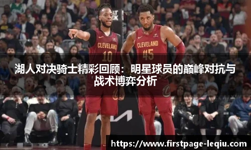 乐球体育直播
