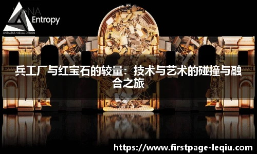 乐球体育直播