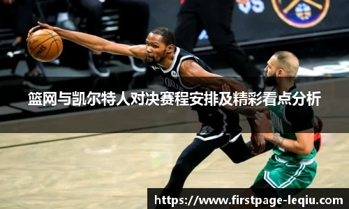 乐球体育直播间