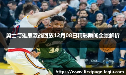 乐球体育