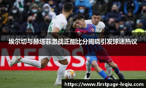 乐球直播