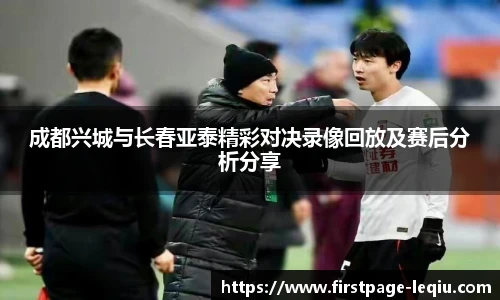 乐球体育