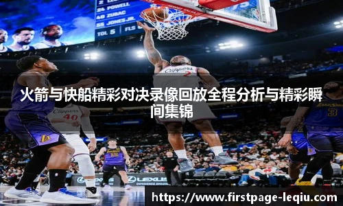 乐球体育直播间