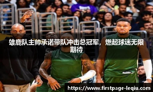 乐球体育直播间