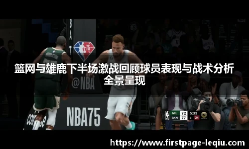 乐球体育