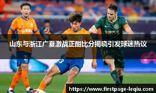 乐球体育直播间