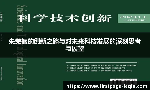乐球体育直播间