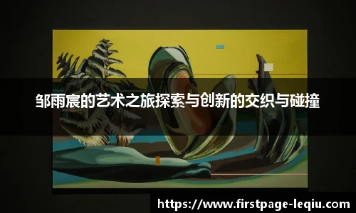 乐球体育直播间