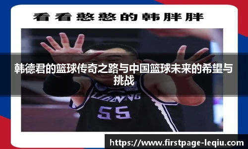乐球体育直播