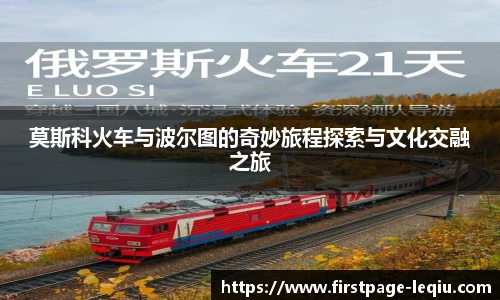 乐球直播