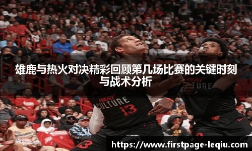 乐球体育
