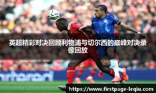 乐球直播