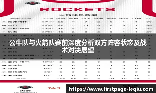 乐球体育