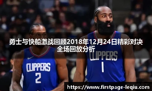 乐球体育直播