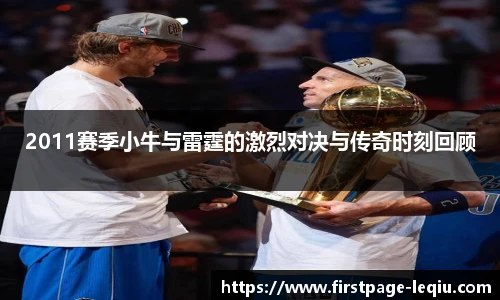 乐球体育
