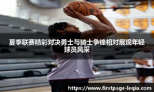 乐球直播