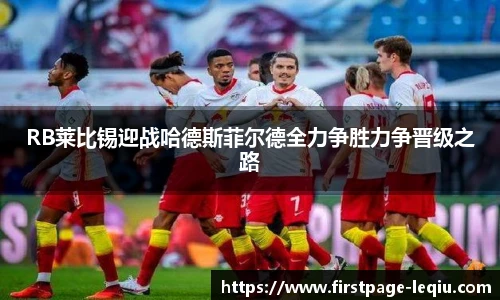 乐球体育直播