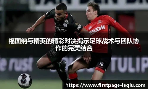 乐球体育直播间