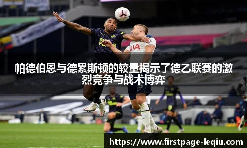 乐球体育