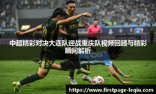 乐球体育