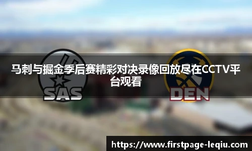 乐球体育