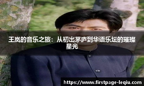 乐球体育