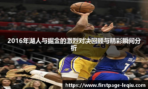 乐球体育直播间