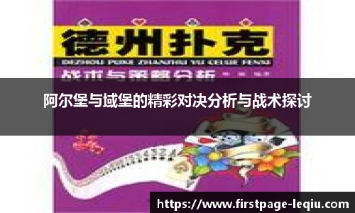 乐球体育直播间
