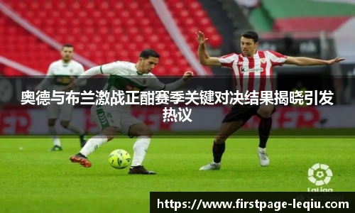 乐球体育直播