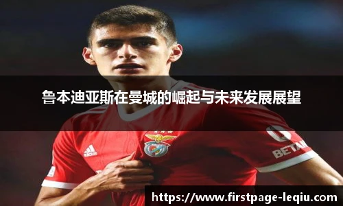 乐球体育直播间